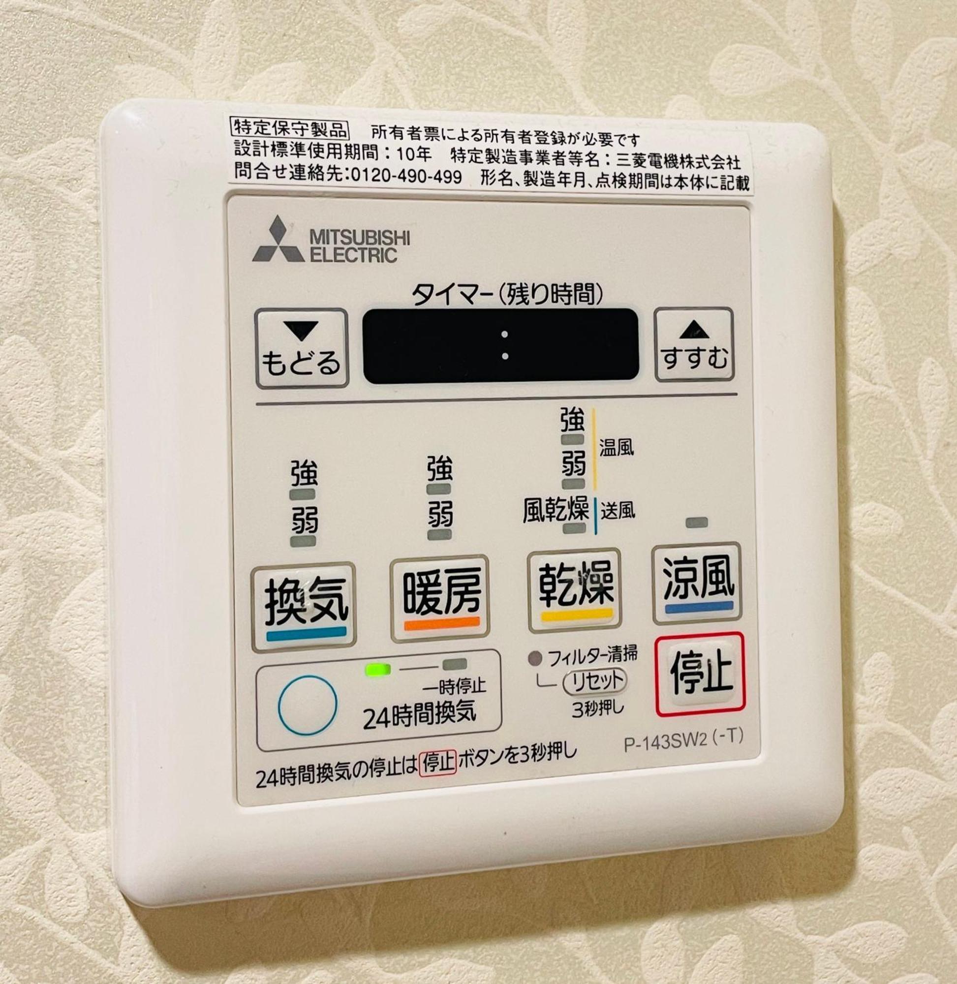 Kyoto Sanjo Ohashi Hotel Kültér fotó