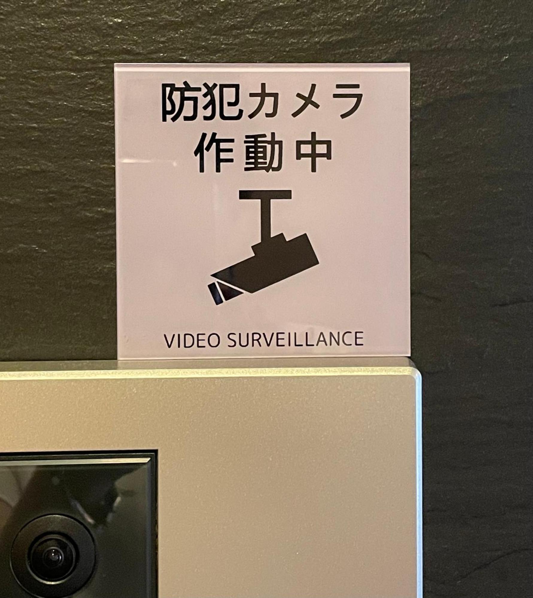 Kyoto Sanjo Ohashi Hotel Kültér fotó