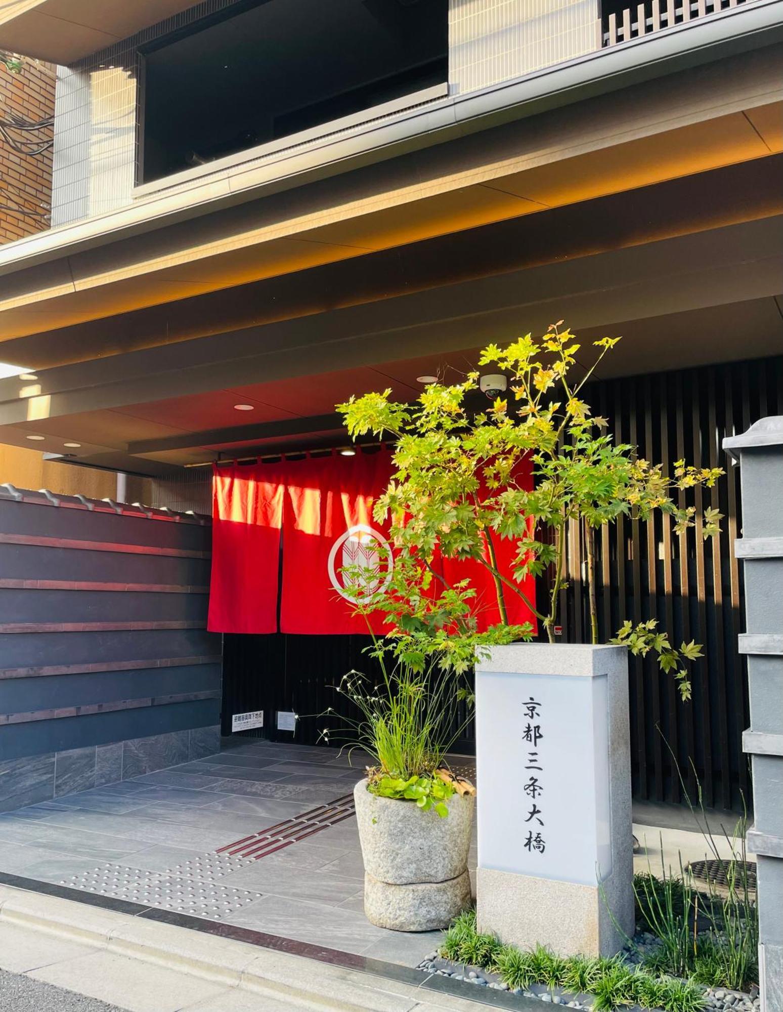 Kyoto Sanjo Ohashi Hotel Kültér fotó